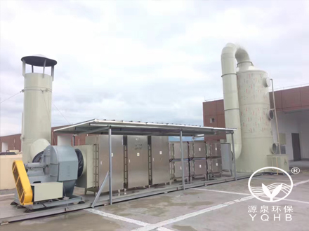 金華水晶噴漆基地(噴漆廢氣治理項目)